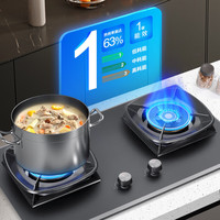  TOYO/東洋 全铜猛火 日式燃气灶