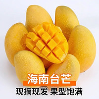 果原力 新鲜现摘 芒果