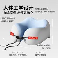 勋阳宇乐 记忆棉 U型枕 天空蓝