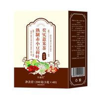 信盛堂 健养胃 祛湿茶