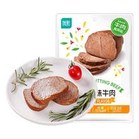 ishape/优形 高蛋白 卤牛腱子肉