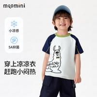 MQDMINI 儿童短袖T恤
