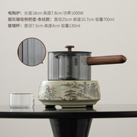 灵沐 明火围炉煮茶壶+电陶炉