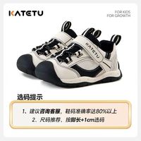 katetu 卡特兔宝宝学步2026春季新款机能鞋软底防滑透气婴儿儿童步前鞋
