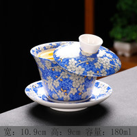 灵沐 功夫带盖金银错悬停盖碗冰梅