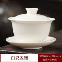 灵沐 可悬停单个客厅大号悬停盖碗