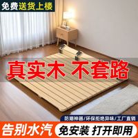  DORLZEAY/德致 可折叠 榻榻米床架 床垫 床板