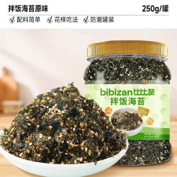 比比赞 即食海苔碎