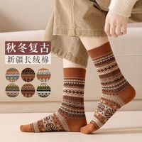 勋阳宇乐 民族风袜子女中筒袜秋冬款