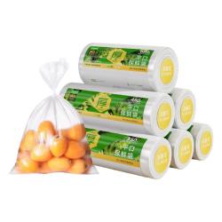 美丽雅 食品级 保鲜袋