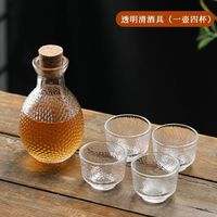  溥畔 高颜值 清酒套装+清酒杯+清酒壶+木塞