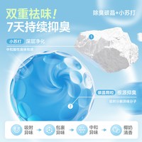 MINISO/名创优品 除臭无尘 木薯猫砂