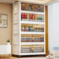  NA FEN AI/纳份爱 加厚塑料 收纳柜 50面宽【平面透灰】