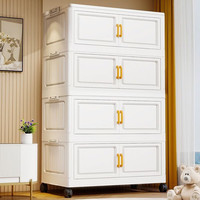  NA FEN AI/纳份爱 加厚塑料 收纳柜 50面宽【平面纯白】