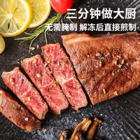 农夫好牛 整切西冷牛排100g*10片+黑椒酱10袋