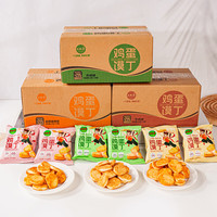 三太子 鸡蛋含量≥25% 馍片饼干