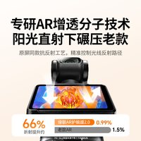  UGREEN/绿联 AR增透 相机钢化膜