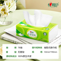  心相印 三层立体压花 抽纸