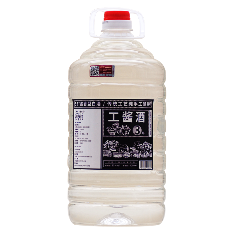  JIUFENG/久丰 坤沙收藏酒 酱香型白酒  5000mL 桶装 53%vol