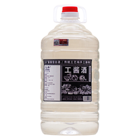 JIUFENG/久丰 坤沙收藏酒 酱香型白酒  5000mL 桶装 53%vol