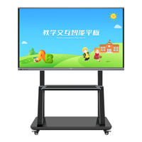JAV JAVLED55J 65英寸触控教学一体机 黑板显示器
