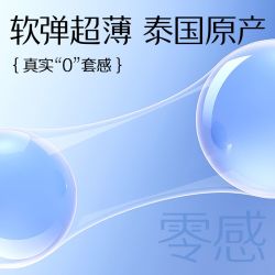 杰士邦 玻尿酸 避孕套