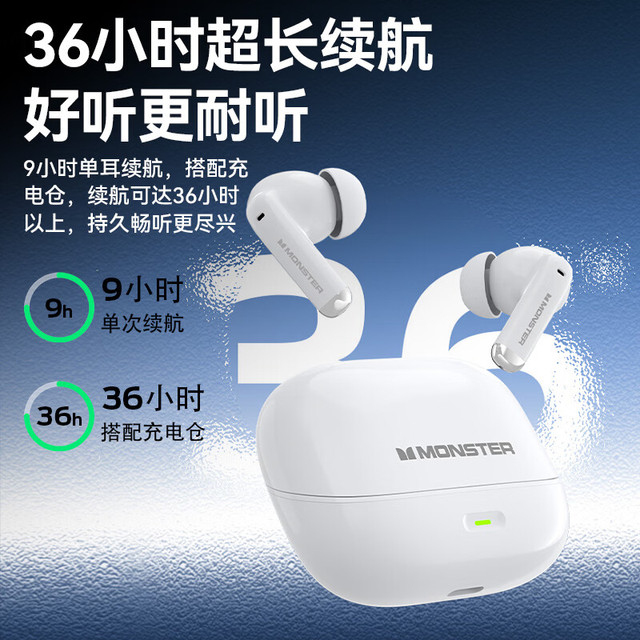 魔声 N-Lite 220 入耳式耳机 ENC降噪+36H续航+耳帽