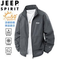  JEEP SPIRIT 透气冰感 男士防晒衣