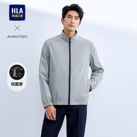 HLA/海澜之家 双面穿 男士夹克