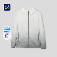 HLA/海澜之家 轻薄防晒 男士夹克