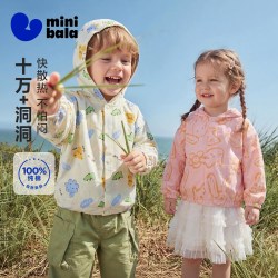 迷你巴拉 网眼透气 婴儿防晒服