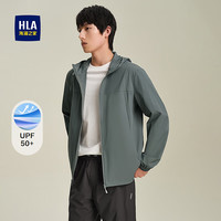 HLA/海澜之家 防紫外线 男士防晒服