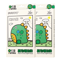 润本 叮叮植物精油贴 植物精油贴恐龙款24片×3盒