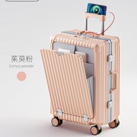 VARTIST 高颜值 前开口行李箱 茱萸粉(升级铝框款) 20寸「升级材质+一键前开盖+USB接电口+折叠杯架+手机支架」可登机