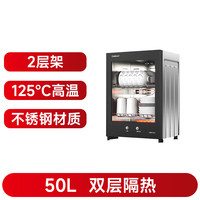 移动端、京东百亿补贴：康宝 XDR53-TVC1 立式消毒柜 53L