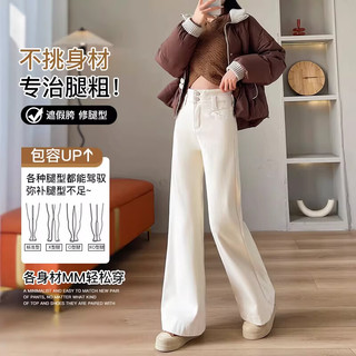  yishangmei/翊尚美 微喇 女士牛仔裤