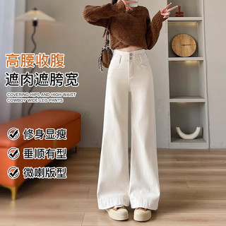  yishangmei/翊尚美 微喇 女士牛仔裤