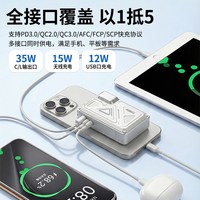 EAK 10000毫安大容量 充电宝 磁吸支架 自带线
