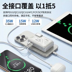 EAK 10000毫安大容量 充电宝 磁吸支架 自带线