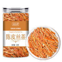  沈之问 陈皮茶