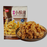 美好 农家小酥肉 （猪肉）260g*4