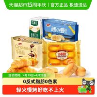 达利园 团圆礼遇礼盒1222g