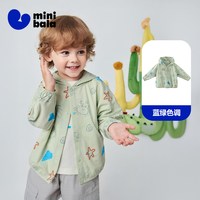  MINI BALA/迷你巴拉 透气 婴儿防晒服