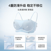 Ubras 凉感 女士抹胸内衣