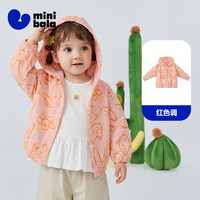  MINI BALA/迷你巴拉 网眼透气 婴儿防晒服