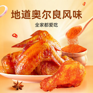  sunner/圣农 烧烤鸡翅+脆爽掌中宝