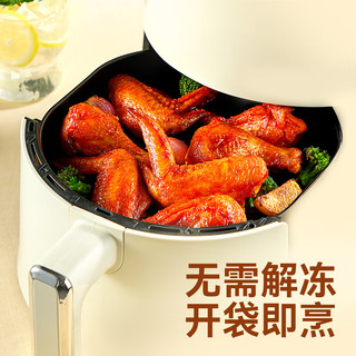  sunner/圣农 烧烤鸡翅+脆爽掌中宝