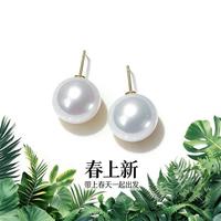 me.luxe 美奈 18K金10-10.5MM澳白海水珍珠耳饰K金耳钉耳环