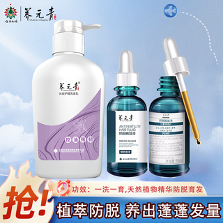  云南白药 控油强韧 洗发水