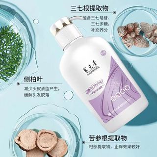 云南白药 控油强韧 洗发水